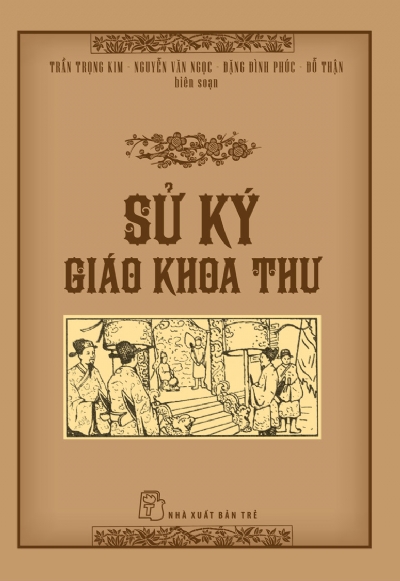SỬ KÝ GIÁO KHOA THƯ